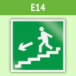 Знак E14 «Направление к эвакуационному выходу по лестнице вниз (левосторонний)» (пленка, 200х200 мм)
